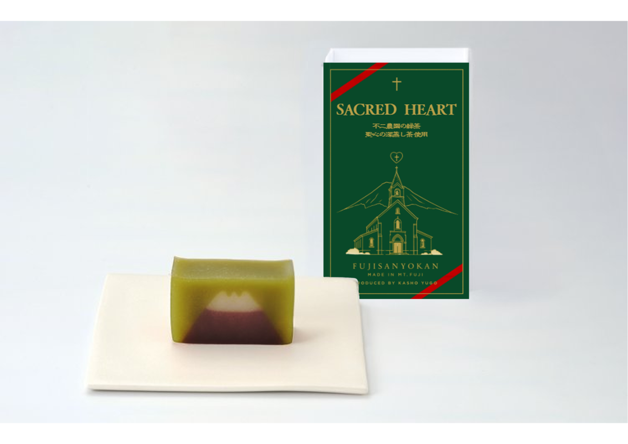 富士山羊羹（聖心の深蒸し茶）写真３