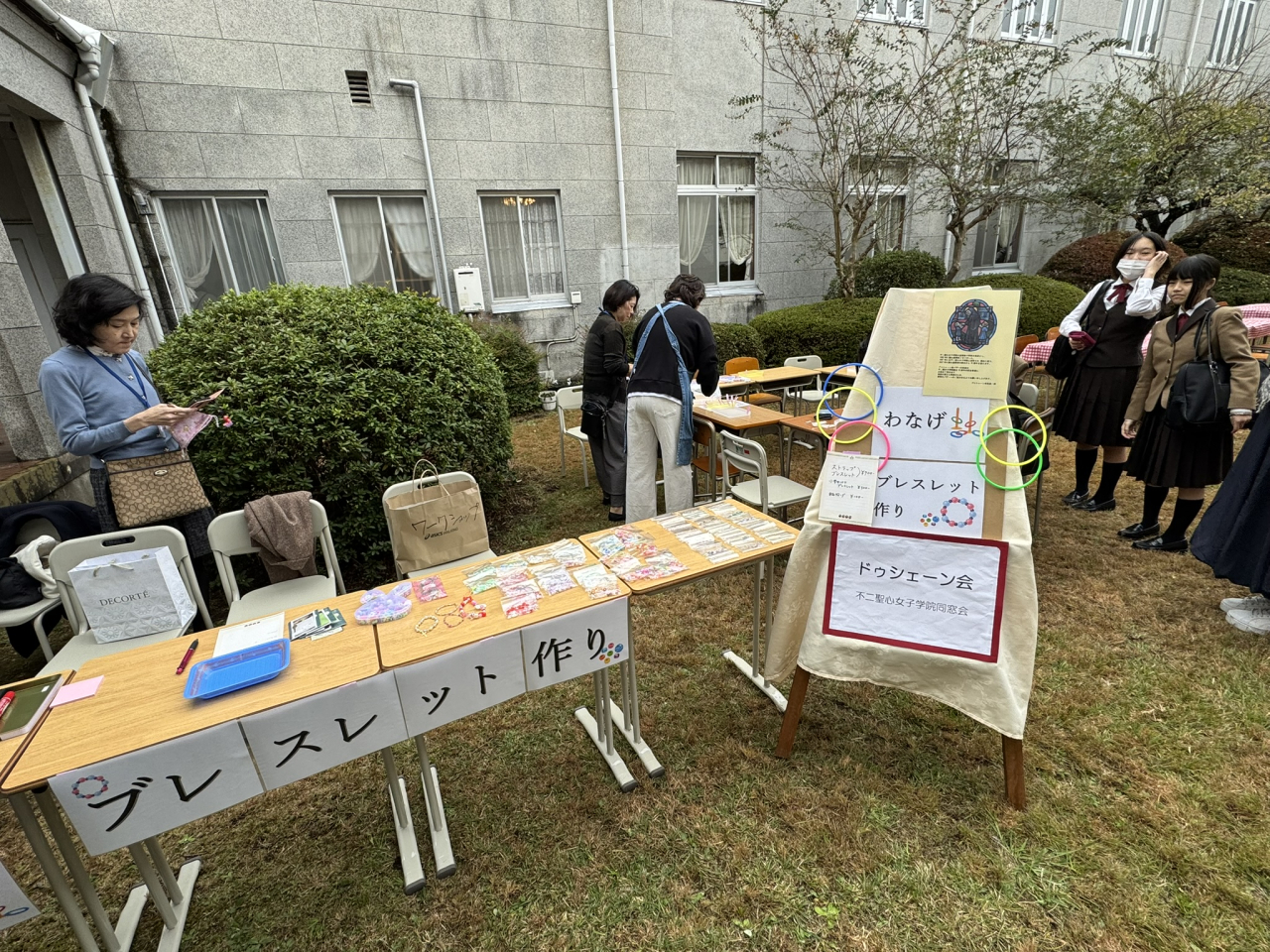 2025秋のつどい (4)